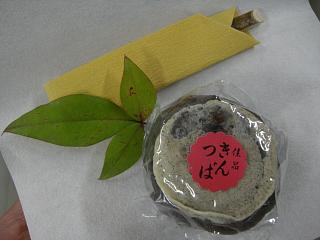 d0112211_22464514.jpg
