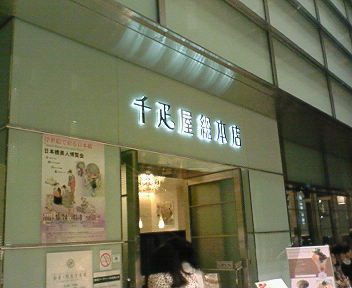 d0013816_23163718.jpg