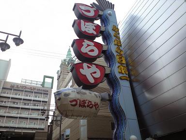 e0090719_18462087.jpg