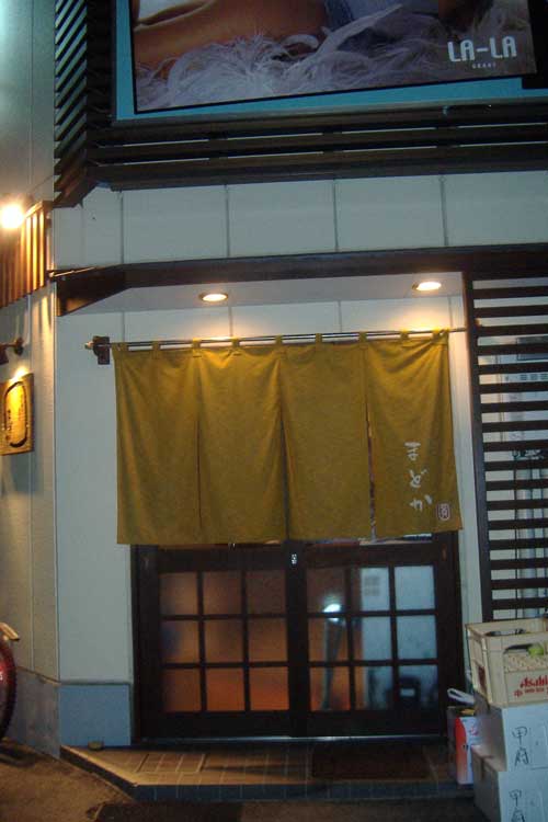 a0005436_223629.jpg