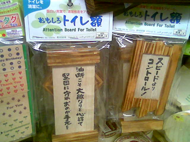 c0119242_0293932.jpg
