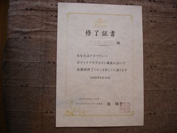 f0140145_1622261.jpg