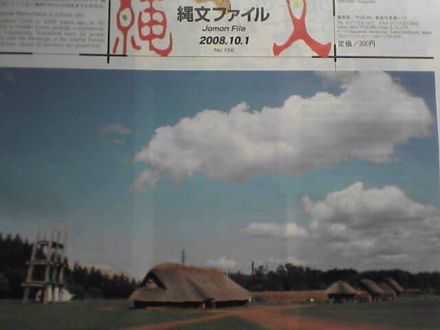 c0069380_113714100.jpg