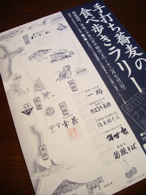 c0144683_17134999.jpg