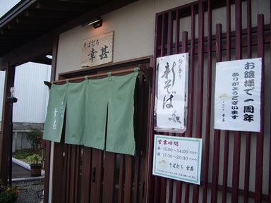 c0144683_1717144.jpg