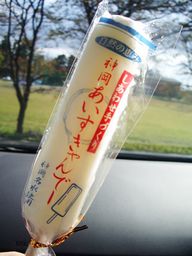 c0144683_1735177.jpg