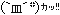 f0194591_19435384.gif