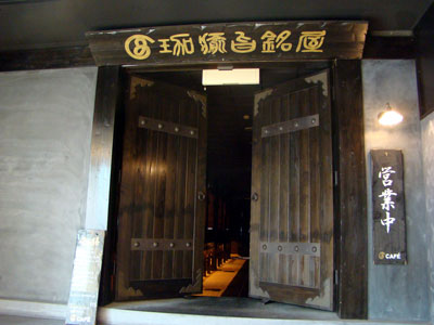 a0047200_20504145.jpg
