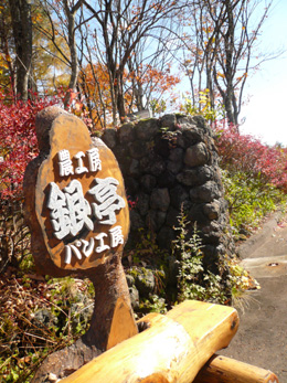 c0144016_10524333.jpg