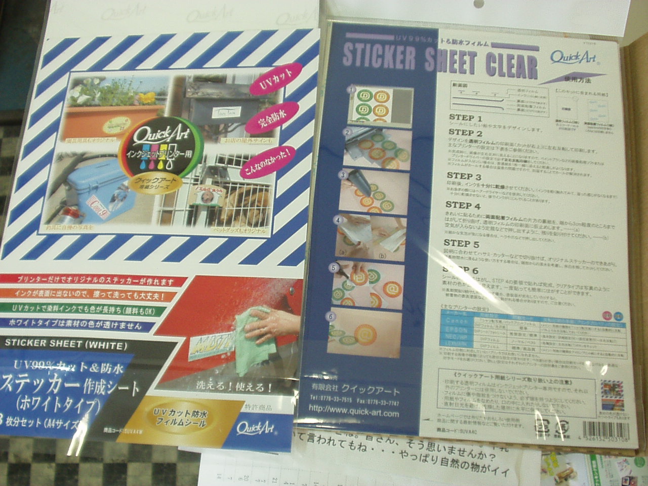 f0063246_1357545.jpg