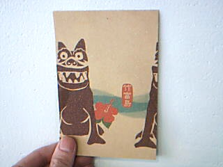 c0037103_13305085.jpg