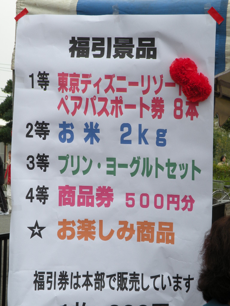 e0015108_22183370.jpg