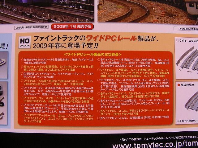 d0141424_2326016.jpg