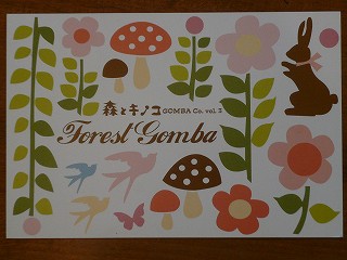 f0169942_18561728.jpg