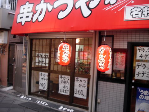e0083155_1905754.jpg