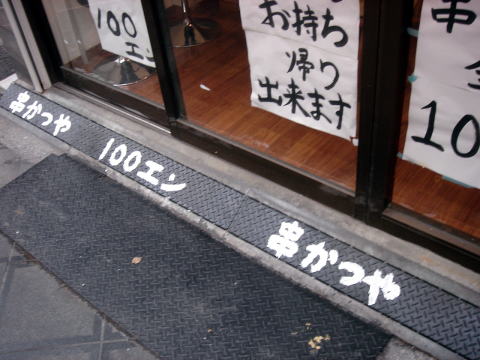 e0083155_191680.jpg
