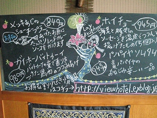 d0144077_042431.jpg