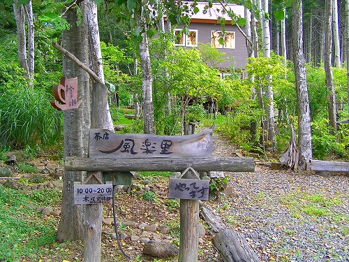 a0067991_9123821.jpg