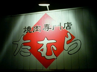 f0164003_1632254.jpg