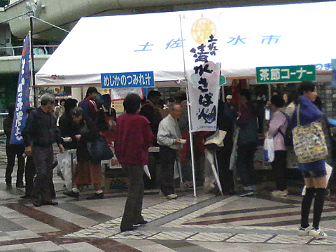 c0023408_2521193.jpg