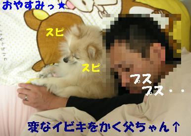 c0179136_23551878.jpg