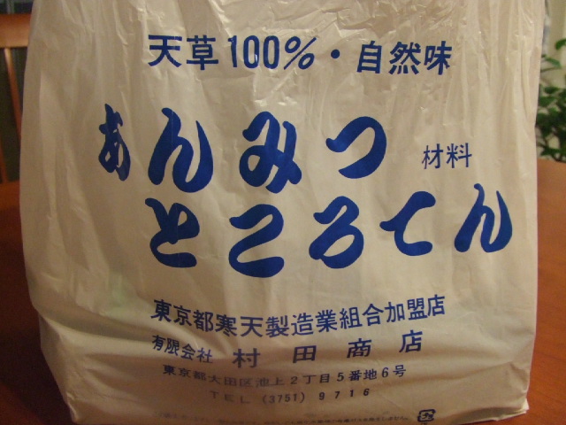 c0071545_9372818.jpg