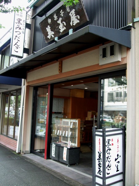 d0023346_1852823.jpg