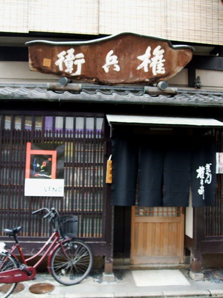 d0023346_19112343.jpg