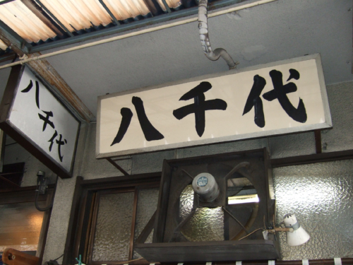 e0122156_13521724.jpg
