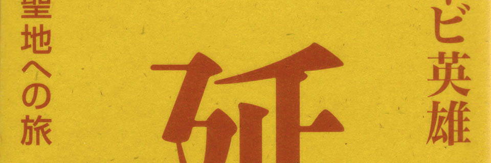 c0170789_21471494.jpg