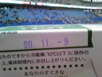 e0030810_122061.jpg