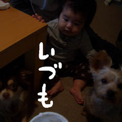 c0036617_18435714.jpg