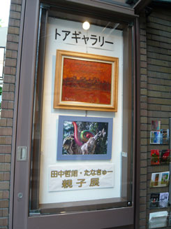 e0016120_23274587.jpg