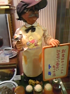 c0038524_1345374.jpg