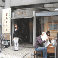 d0033734_16402710.gif