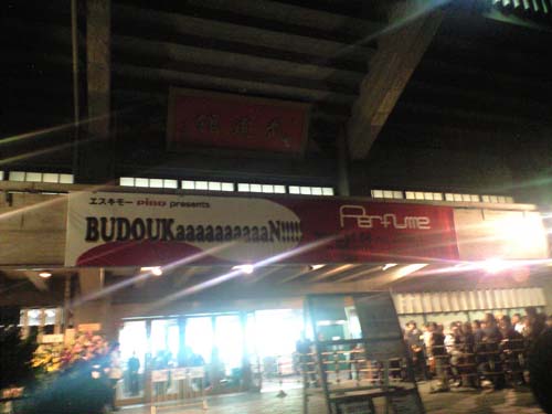 e0119439_23572830.jpg
