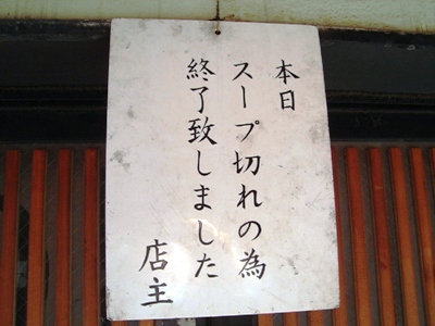 e0119840_21281094.jpg