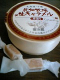 c0042941_114676.jpg