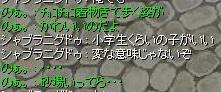 f0031049_76283.jpg