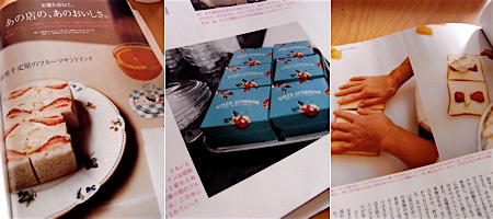 c0003752_22193594.jpg
