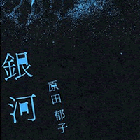 c0062361_2146656.gif