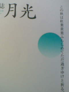 f0100480_19431862.jpg