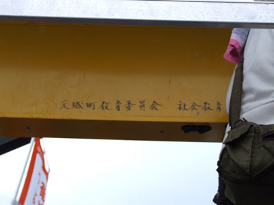 e0028387_23302688.jpg