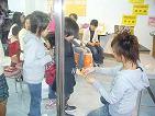 c0140091_1235186.jpg
