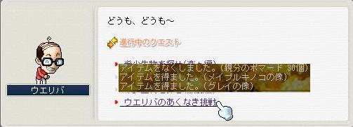 c0084904_16103878.jpg
