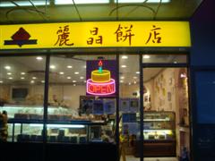 e0155643_11114559.jpg