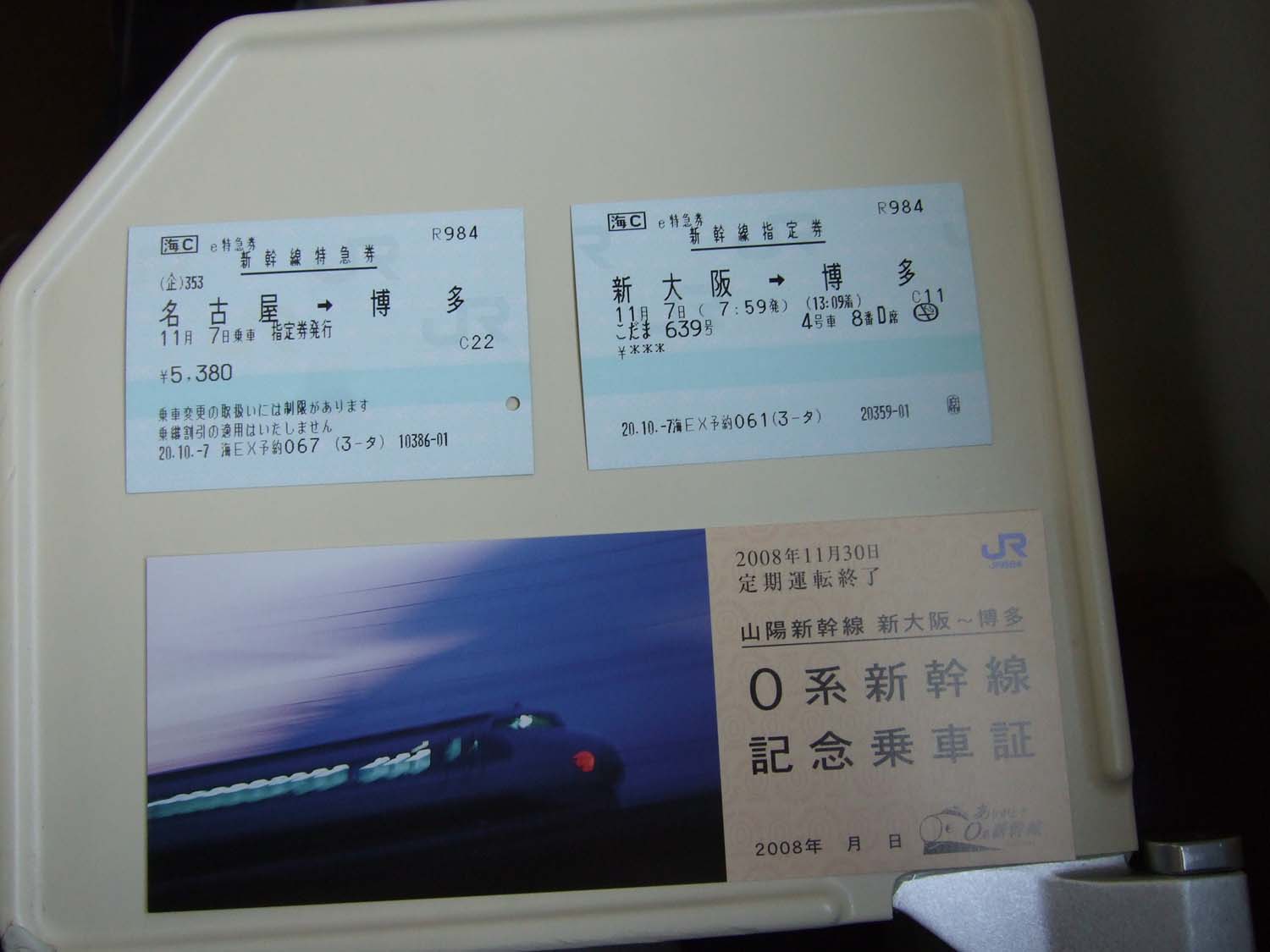 a0082347_22253575.jpg