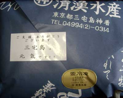 e0097770_19233641.jpg