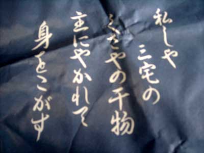 e0097770_1924671.jpg