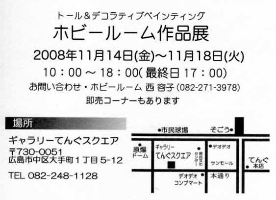 e0069481_20411443.jpg